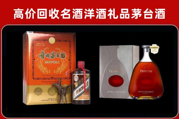 天镇县回收轩尼诗