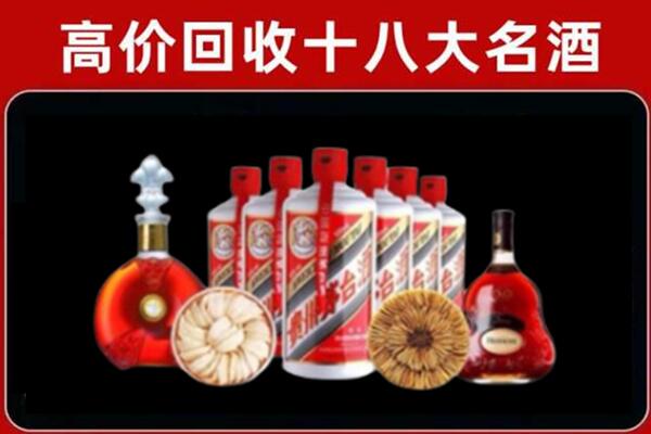 天镇县回收烟酒店