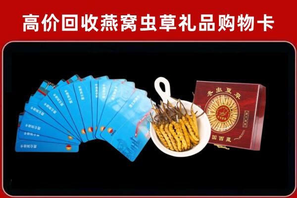 天镇县回收阿胶