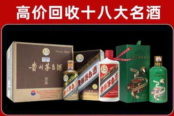 天镇县回收铁盖茅台酒
