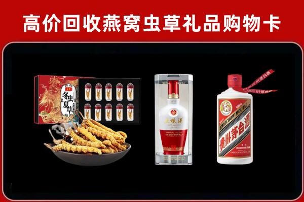 天镇县回收烟酒哪家好