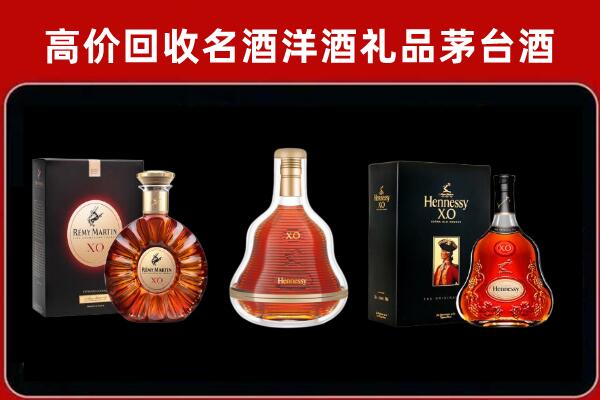 天镇县回收人头马洋酒