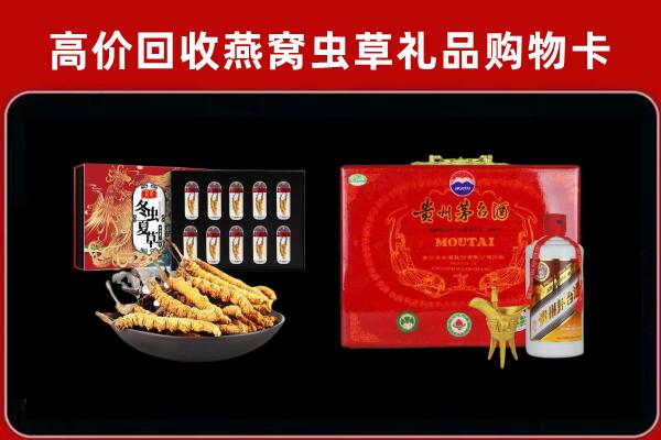 天镇县回收15年茅台酒